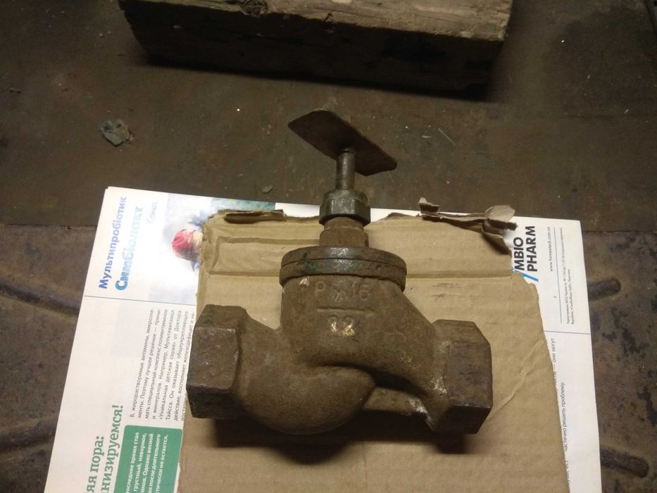 Кран чугун 39 мм.