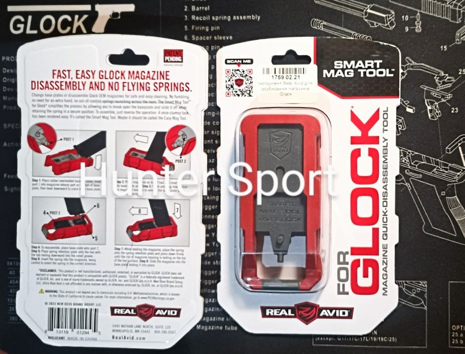 Инструмент для обслуживания Glock.