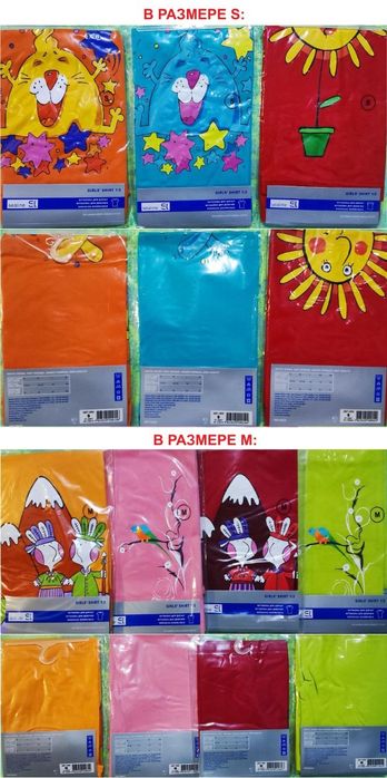 Футболки для девочек