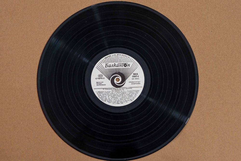 LP vinyl disc, national folklor festiva