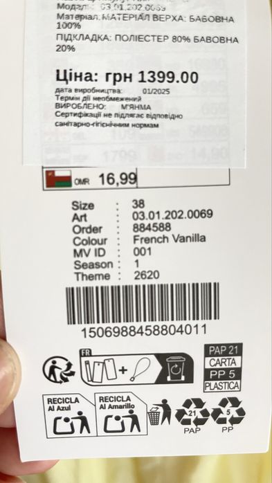 Продам сарафан ! Новый обсолютно не разу не одет !
