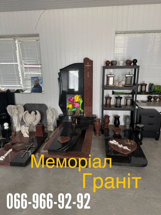 Пямяʼтники, гранітні комплекси