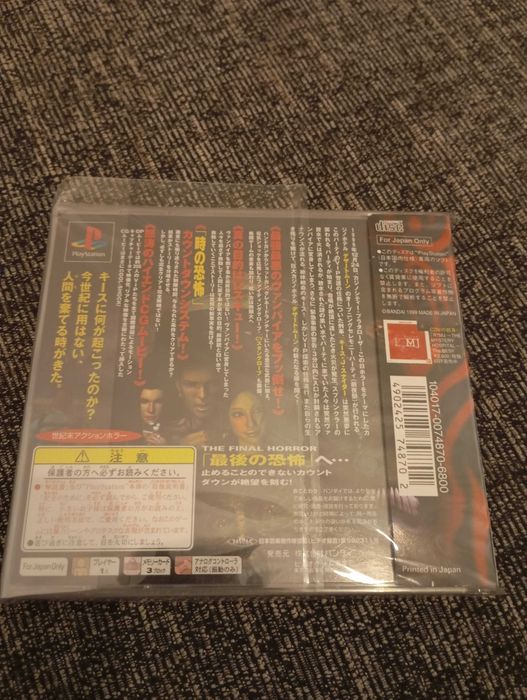 Countdown Vampires PS1