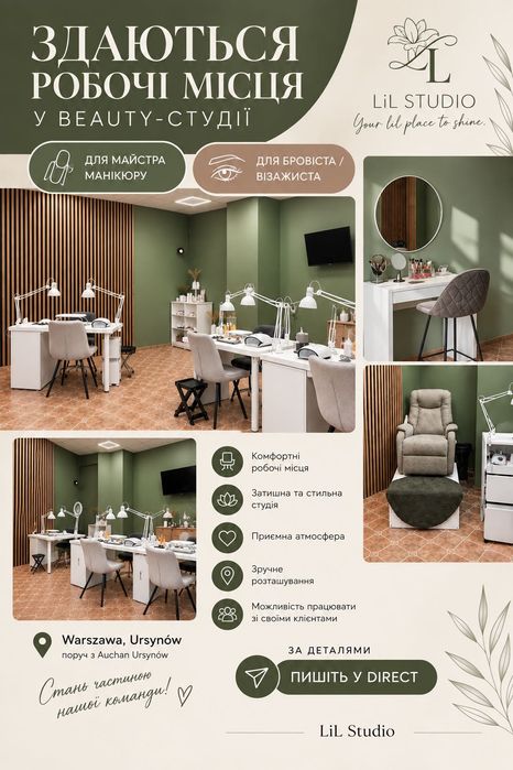 Wynajmę stanowisko manicure/pedicure/stanowisko do makijażu/ Warszawa Ursynów
