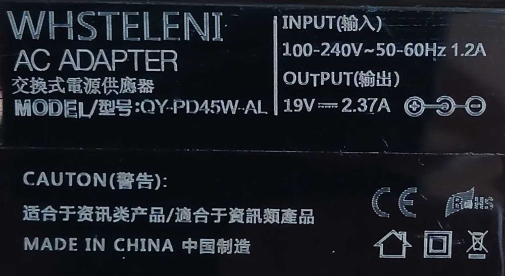 Блок питания для ноутбука