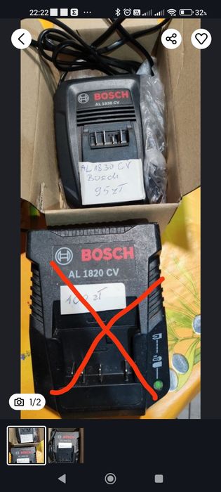 Ładowarka Bosch AL 1830CV