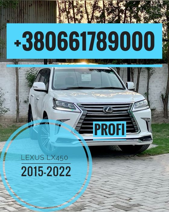 Розбірка Lexus LX450 (2015-2022р.в) все в наявності.
