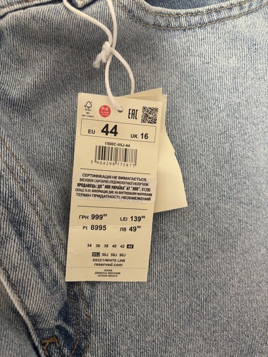 Джинси Reserved 44 розмір