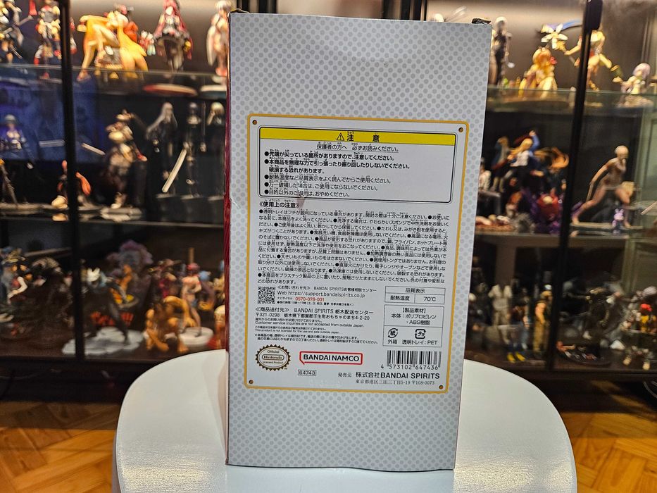 Super Mario Ichiban Kuji Prize D