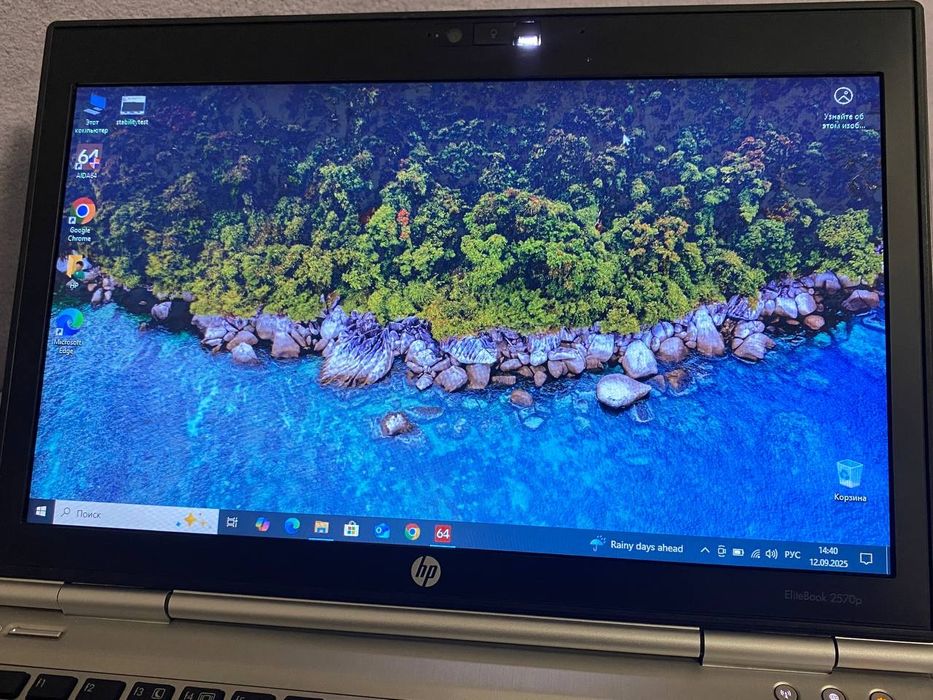 HP EliteBook 2570p intel i5-3320m 6gb 320gb intel HD 12.5