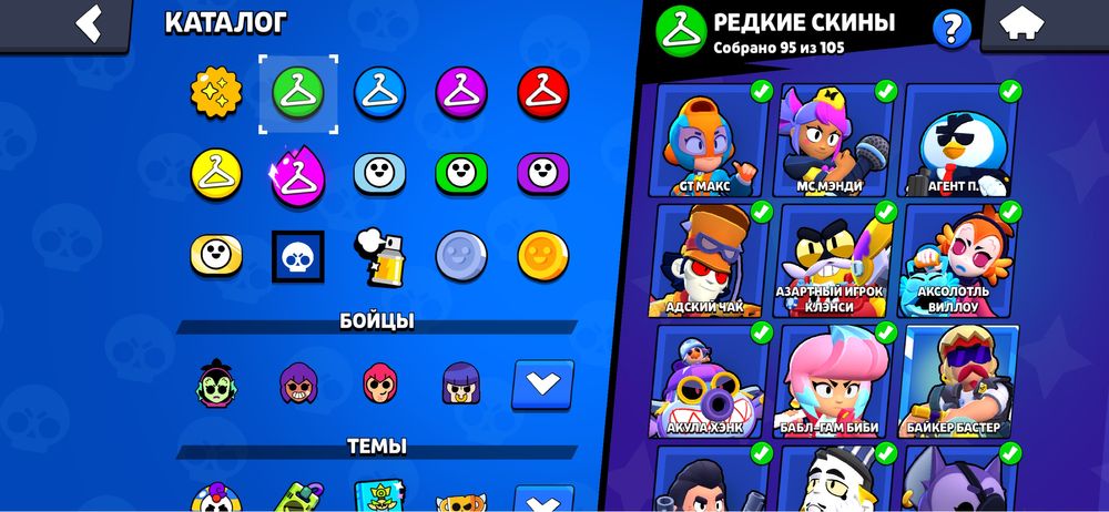 Акаунт бравл старс