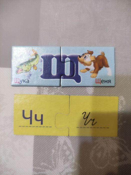 Розвиваюча гра Логічна абетка