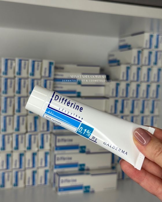 Cutacnyl 5% гель 40 г Франція, кутакніл, кутакнил, бензак, бензакнен