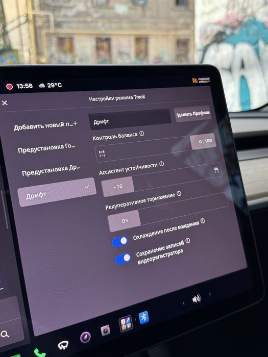 Tesla Mode 3 Perfomance 2022