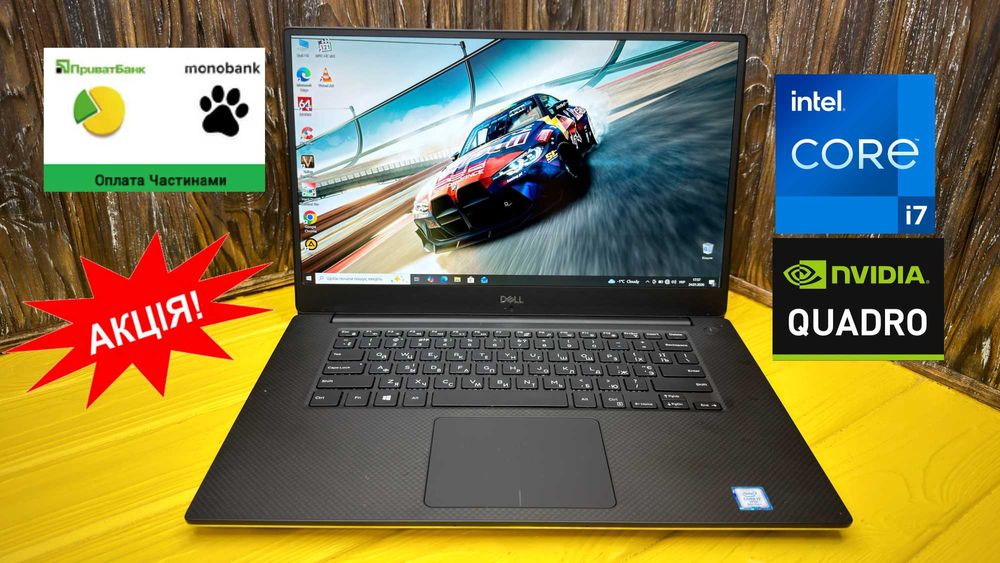 РОЗПРОДАЖ! Професійний Ноутбук Dell Precision 5530 /Core i7-8850H/Quadro P1000 4 GB