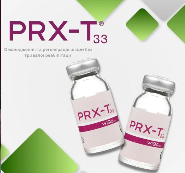 Prxt33. Пілінг Прх-т33