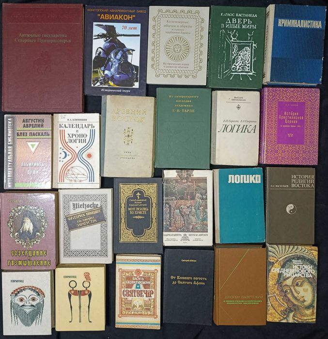 Історічні книжки. З приводу окремих видань запитуйте частина №9.3