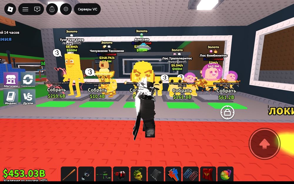 Брейнроти з ігри укради брейнрот