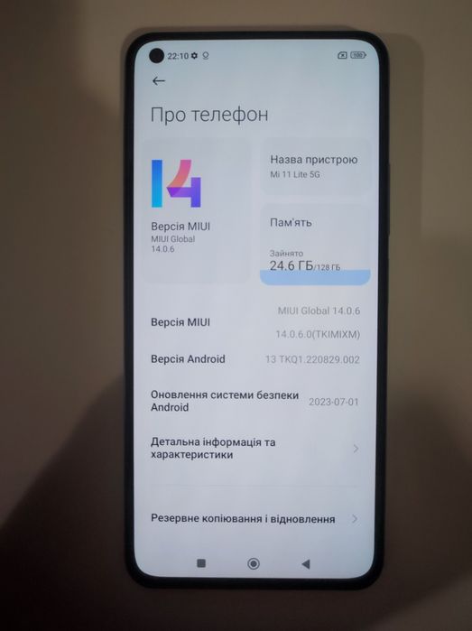 Xiaomi Mi 11 Lite 5G 6+2/128GB