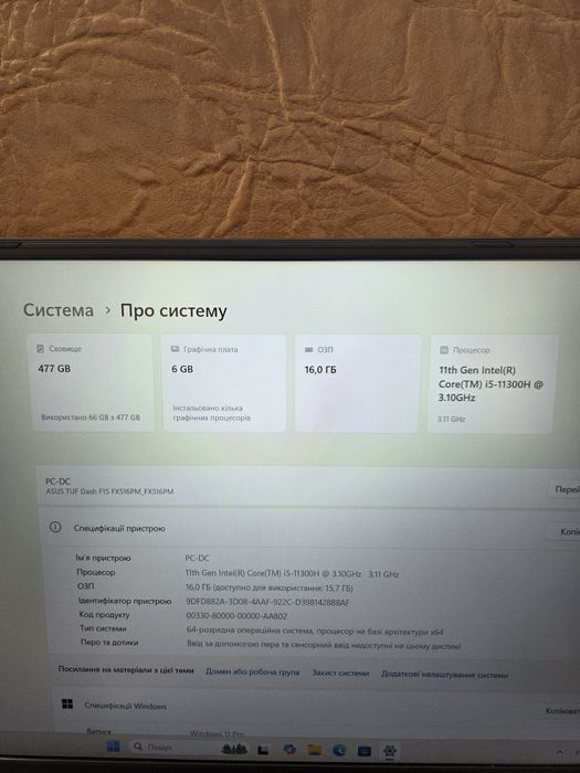 Ігровий ноутбук Asus FX516MP  i5-11300H  RTX3060