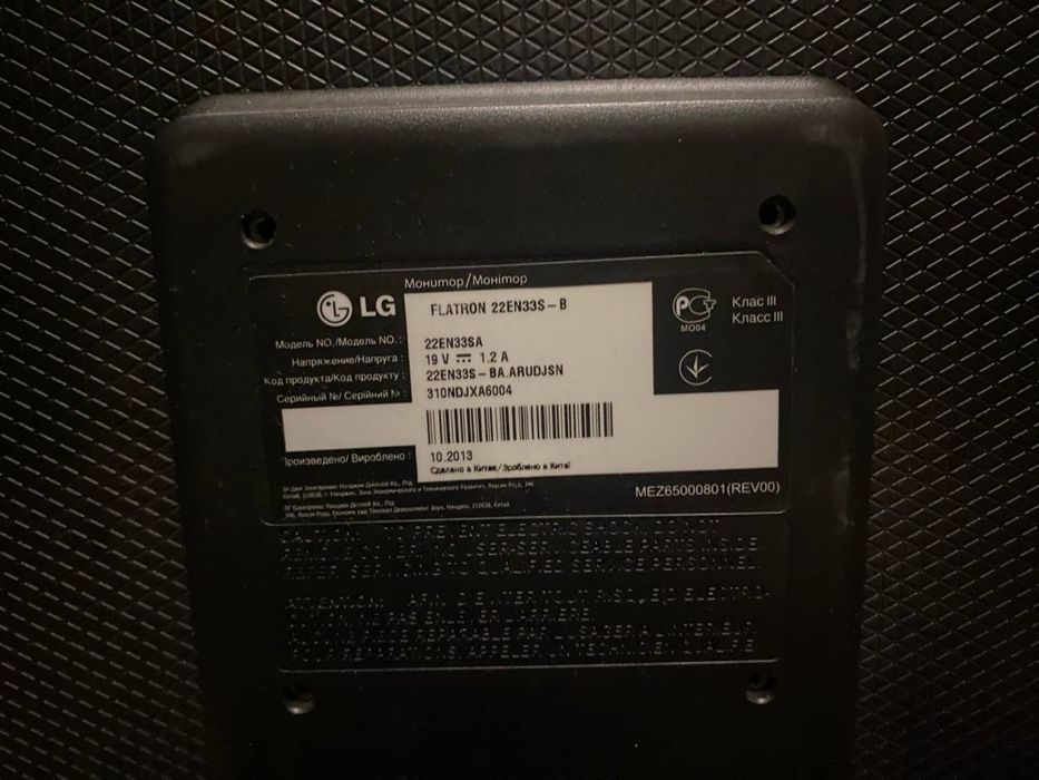 Монітор lg Lg