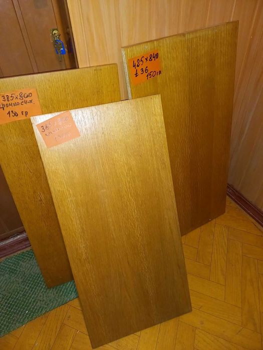 ДСП, ДВП остатки серый, песочный, бежевый,коричневый;яблоня,орех