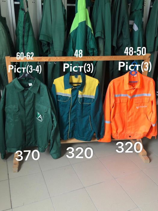 Спецодяг літо, зима нове,бу