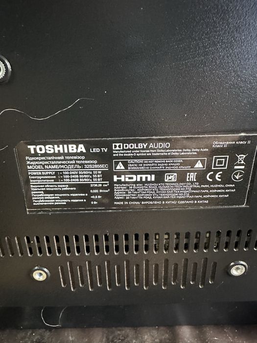 ТЕРМІНОВИЙ розпродаж телевізорів! Philips, Toshiba, Kivi, Liberton. Ціни від 400 грн!