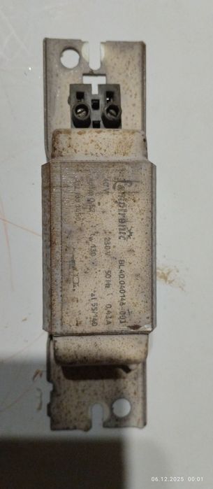 Дросель,баласт для люмінесцентних ламп