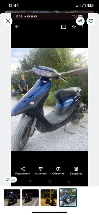 Хонда діо 35 зх по кускам)