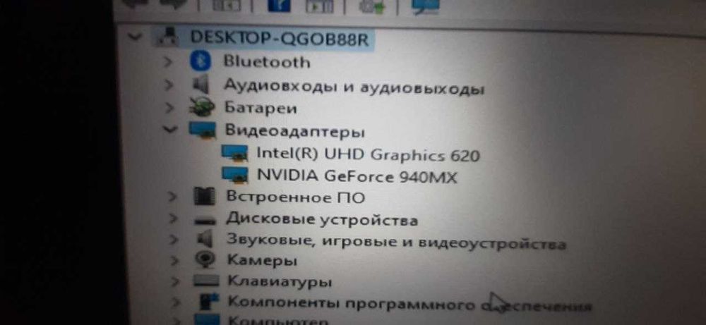 MEDION AKOYA, Intel Core i7-8550U, nvidia 940 MX 2gb, 8gb ram