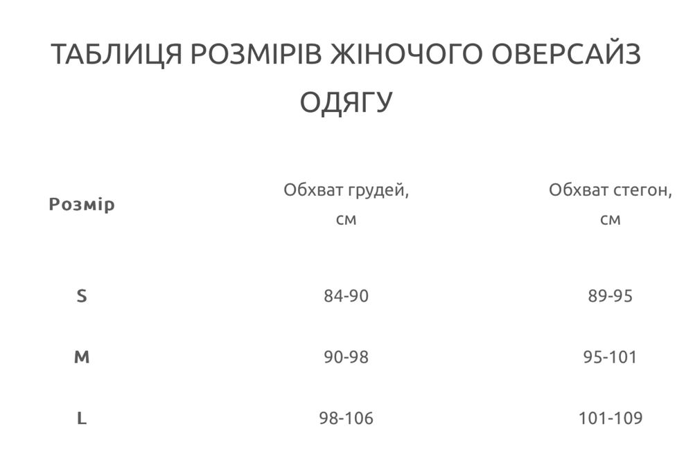 Худі для вагітних та годуючих мам S