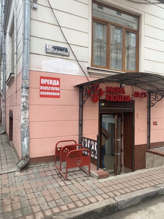 Нова ціна 350$ здається  приміщеня Бр.Русн. -І.Вільди