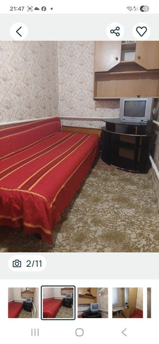 Для військових безкоштовно.