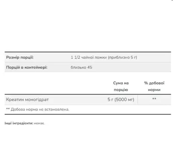 Акция Креатин Прогресс нутришн Progress Nutrition creatine 300 та 500г та Нау Now 225г