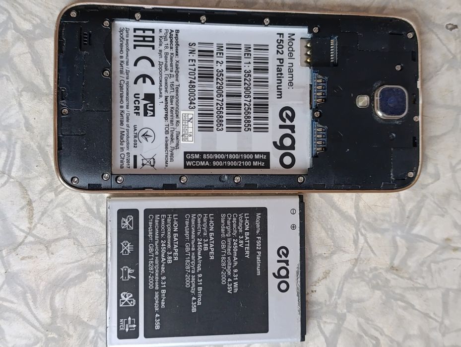 Телефон  Ergo F 502 Platinum  б/у