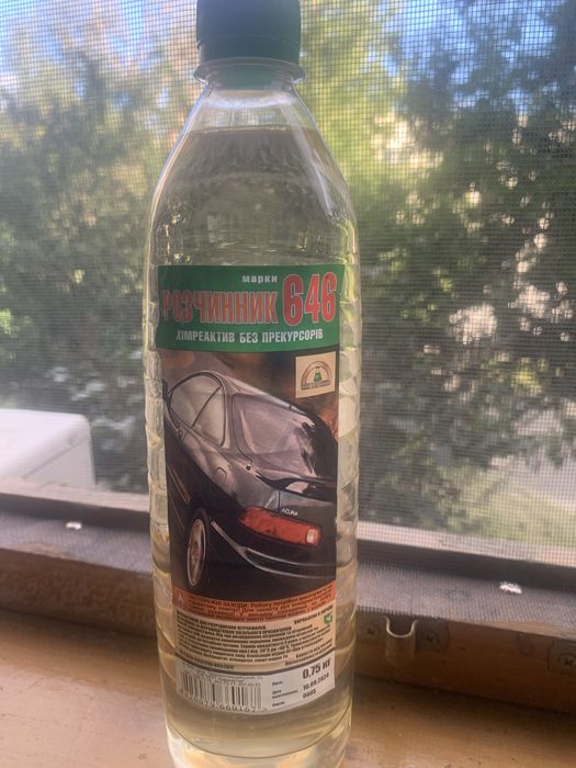 Продам розчинник марки 646