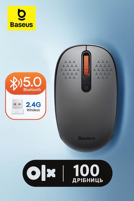 Бездротова мишка Baseus 2.4G — тиха та стильна, нова