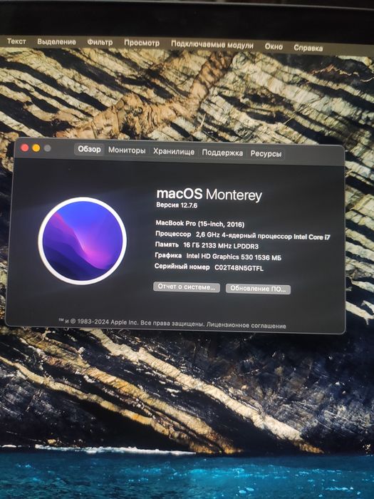 MacBook pro 15" (2016) i7, 16/256