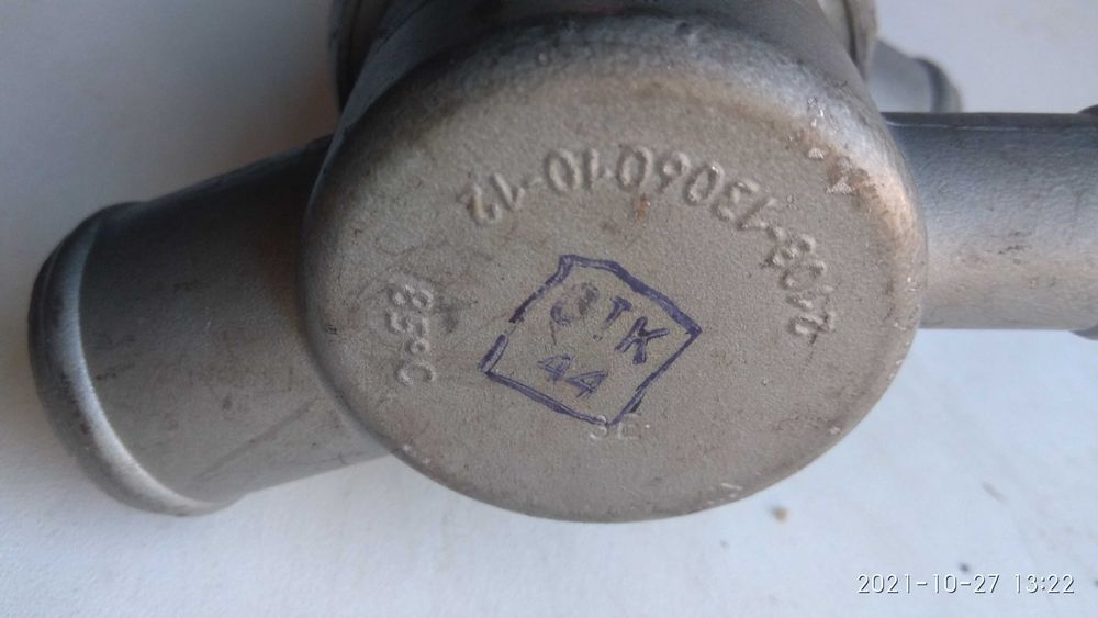 Термостат 85С ВАЗ 2108, 2109,2113,2115 оригинал