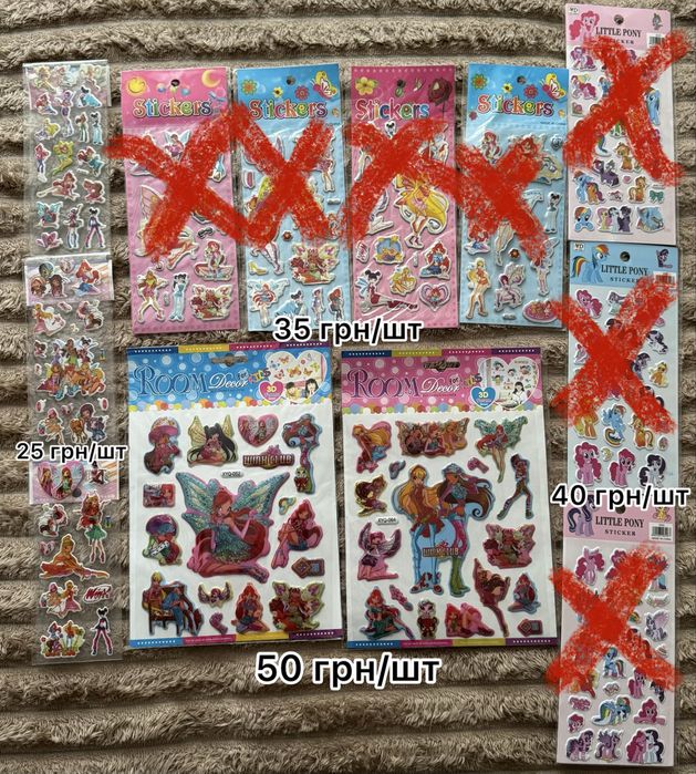 Вінкс наліпки винкс блокноти поні winx зошити карти розмальовки