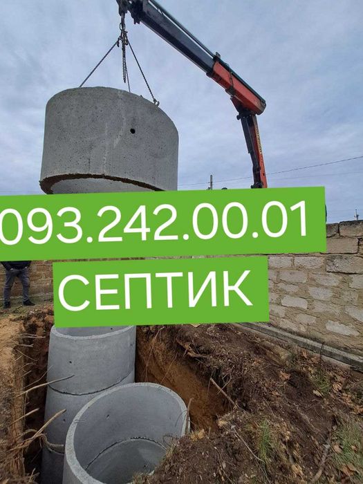 ‼️СЛИВНАЯ ЯМА без откачки канализация СЕПТИК ‼️