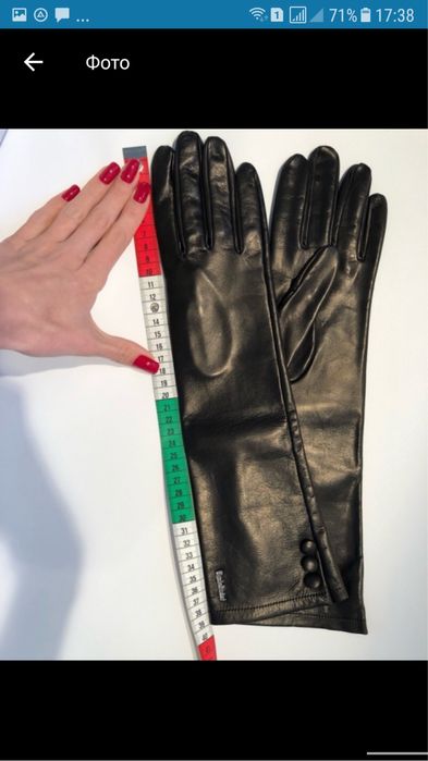 Жіночі рукавички Baldinini