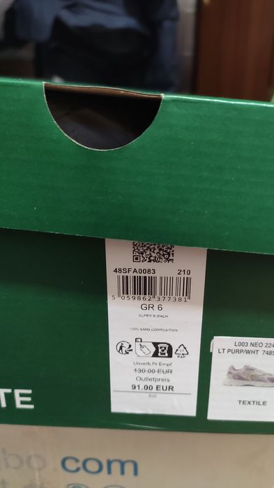 Кросівки Lacoste