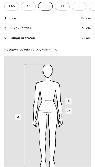 Спідниця - шорти