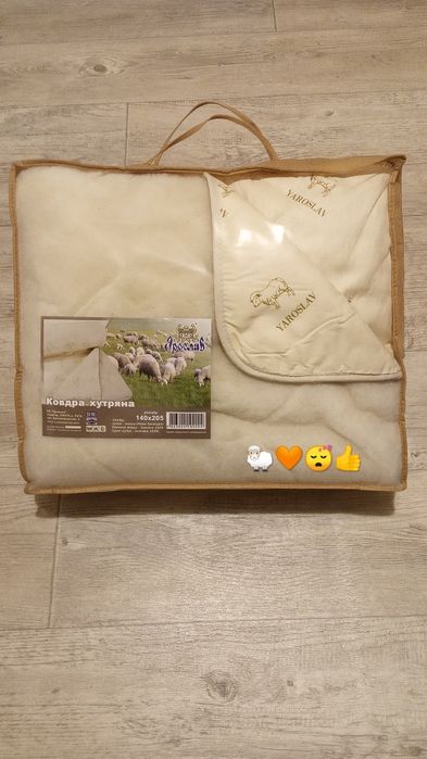 Ковдра хутряна (вовна)