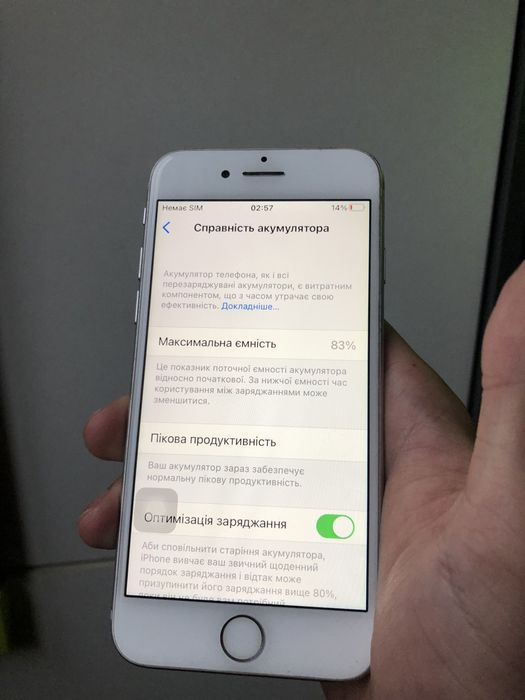 iphone/айфон 7 83%акб