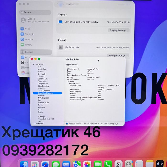 MacBook Pro 16 2021 M1 Pro 32GB RAM 1TB Space Gray Магазин Гарантія