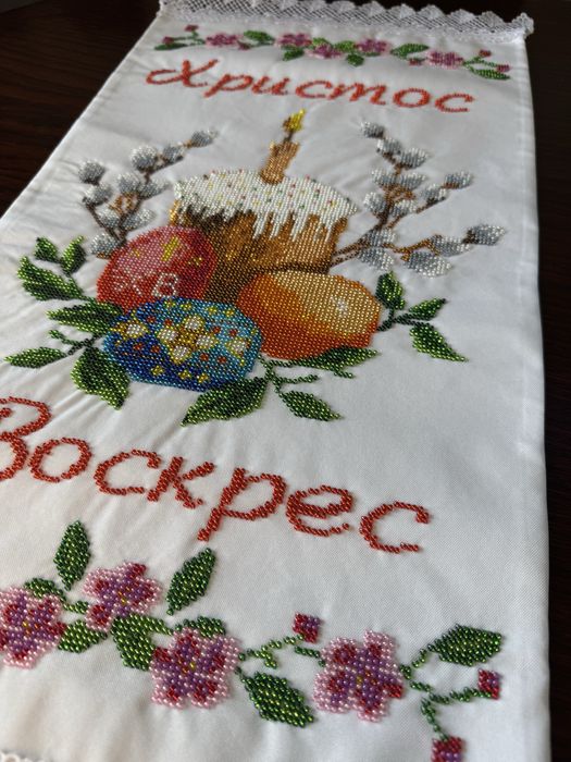 Рушнички пасхальні /пасхальні рушники