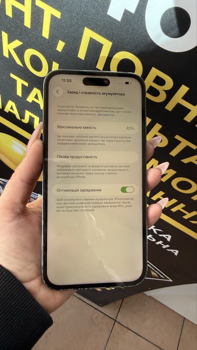 Iphone 14 Pro Max 256gb. Neverlock. Гарантія